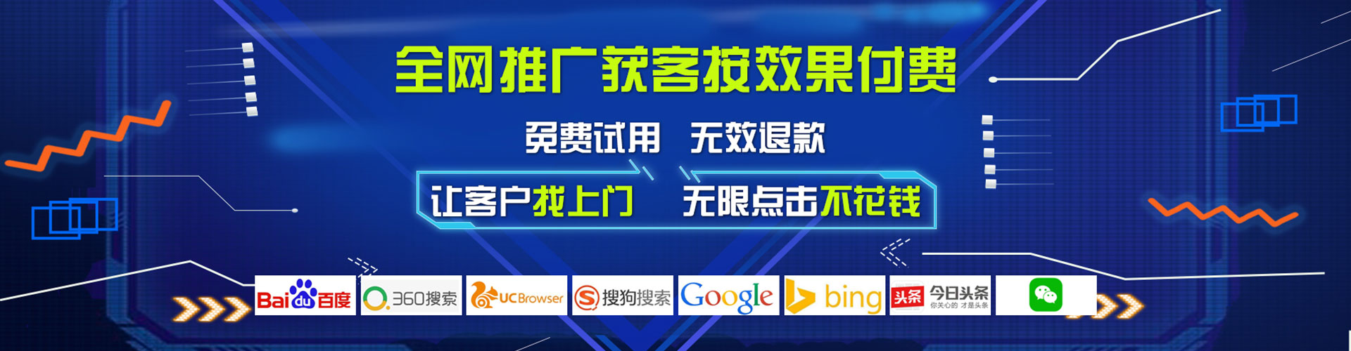 临高快手信息流