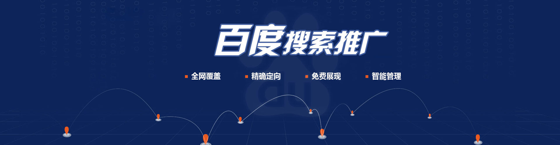 临高推广开户