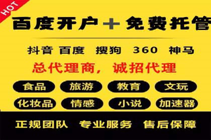 信息流广告投放案例：打造爆款广告的创意灵感
