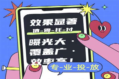 抖音信息流广告代理服务的市场现状与未来趋势