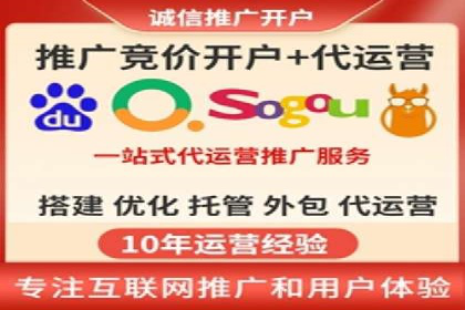 SEM托管代运营成功案例：提升品牌曝光率