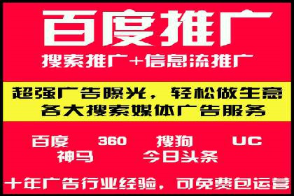 某旅游平台信息流广告的创意与投放策略